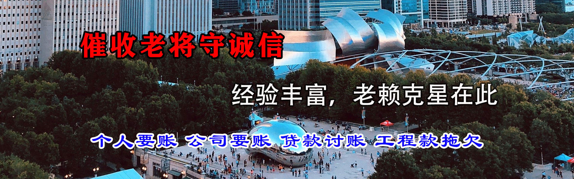 醴陵收账公司
